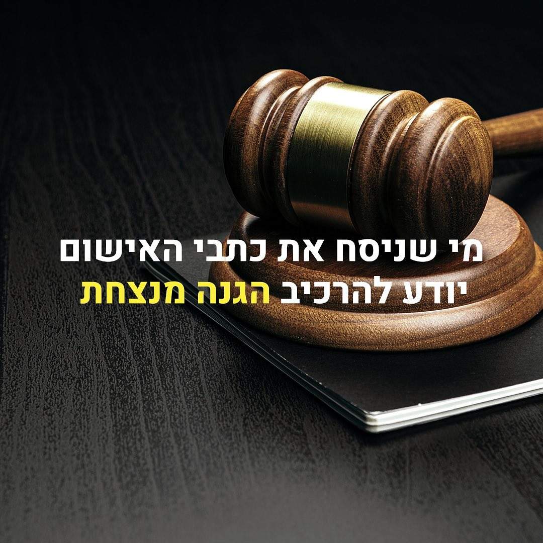 עורך דין פלילי יניב זוסמן