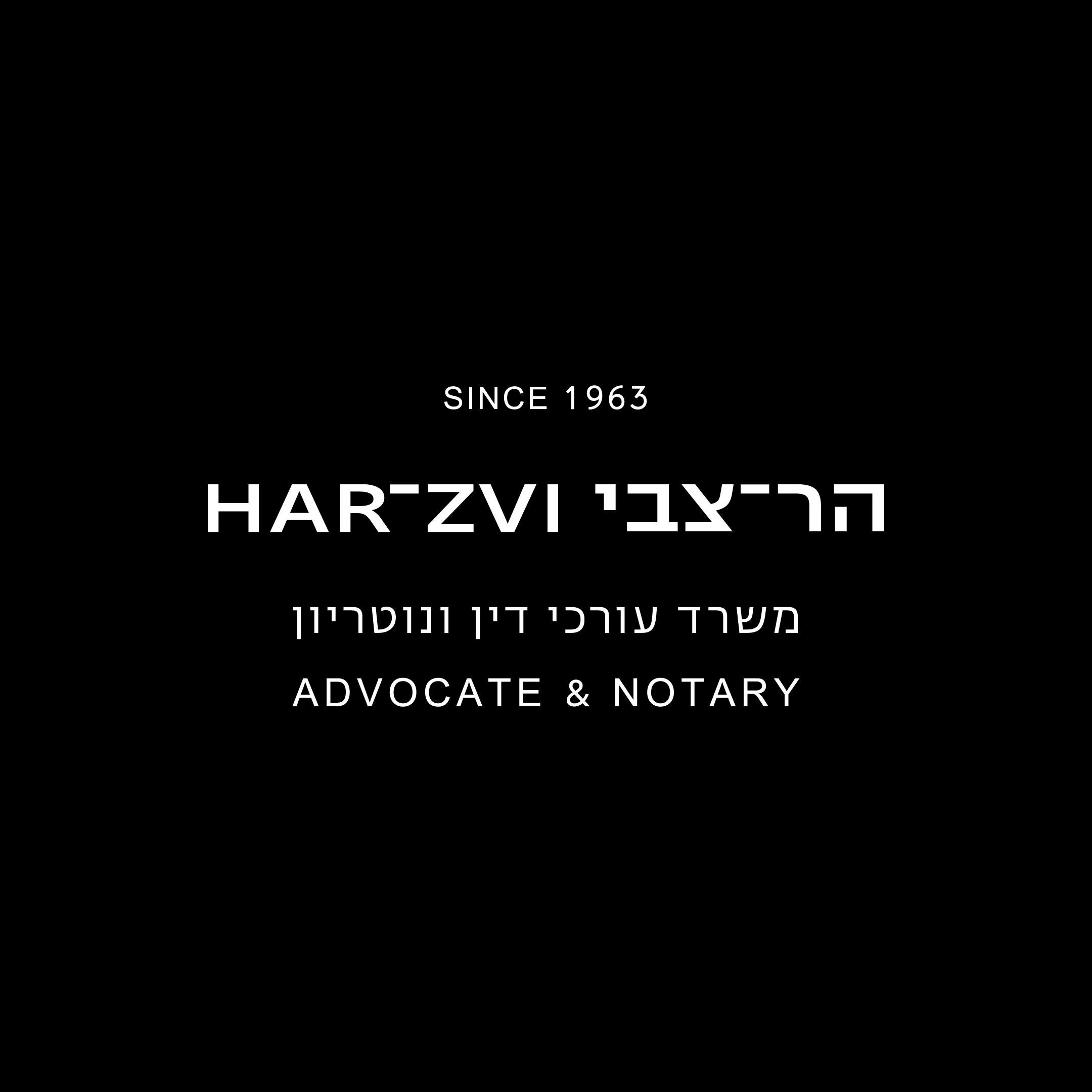 עו"ד מקרקעין, חוזים, רכישת דירה, מכירת דירה, התחדשות עירונית, חישוב מס שבח, ייפוי כח מתמשך