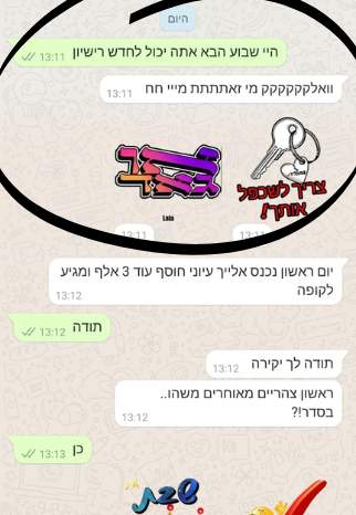 עורך דין חדלות פירעון (פשיטת רגל) | עורכת דין חנה גמבורג