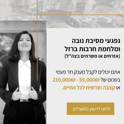 עו"ד מומלץ לייפוי כוח מתמשך