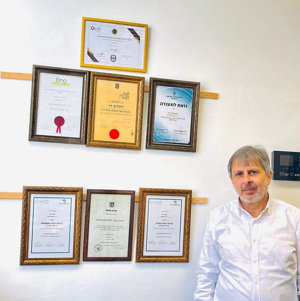 עורך דין פלילי | עורך דין רחמים דר