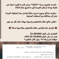 עורך דין פלילי | עורך דין רחמים דר