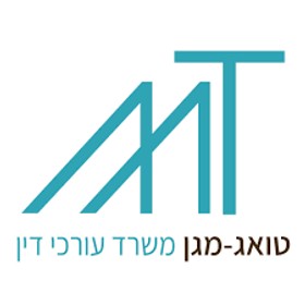 משרד עורכי דין ונוטריון טואג מגן