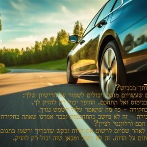5 טיפים שעשויים מזהב טיכולים לשמור על הרישיון שלך