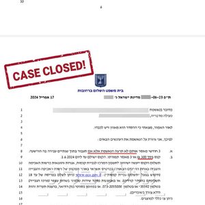 החזיקה סכינים שלא כדין ותקבל תנאי וקנס