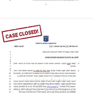 הואשם בנהיגה פוחזת והפרעה לשוטר וישלם פיצוי עם תנאים