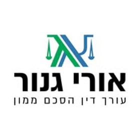 עורך דין הסכם ממון בלבד, נוטריון ומגשר אורי גנור