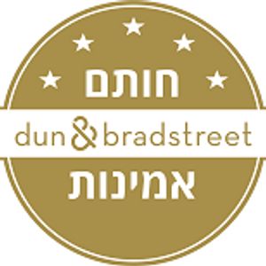 חותם האמינות של דן וברדסטרייט 9 שנים ברציפות למשרד בנימין קלינגר