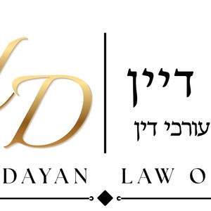 עורך דין פלילי | משרד עו"ד הוד דיין