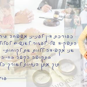 Адвокат по семейным делам | Адвокат Моран Гохар