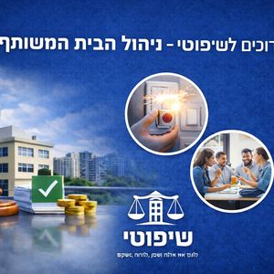 עורך דין מקרקעין / נדל"ן | עו"ד צביקה אשכנזי