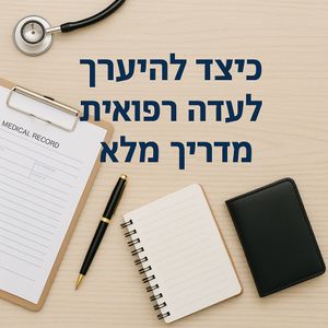 עורך דין מקרקעין / נדל"ן | עו"ד צביקה אשכנזי