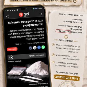 עורך דין תעבורה | קובי טל ושות' משרד עו"ד