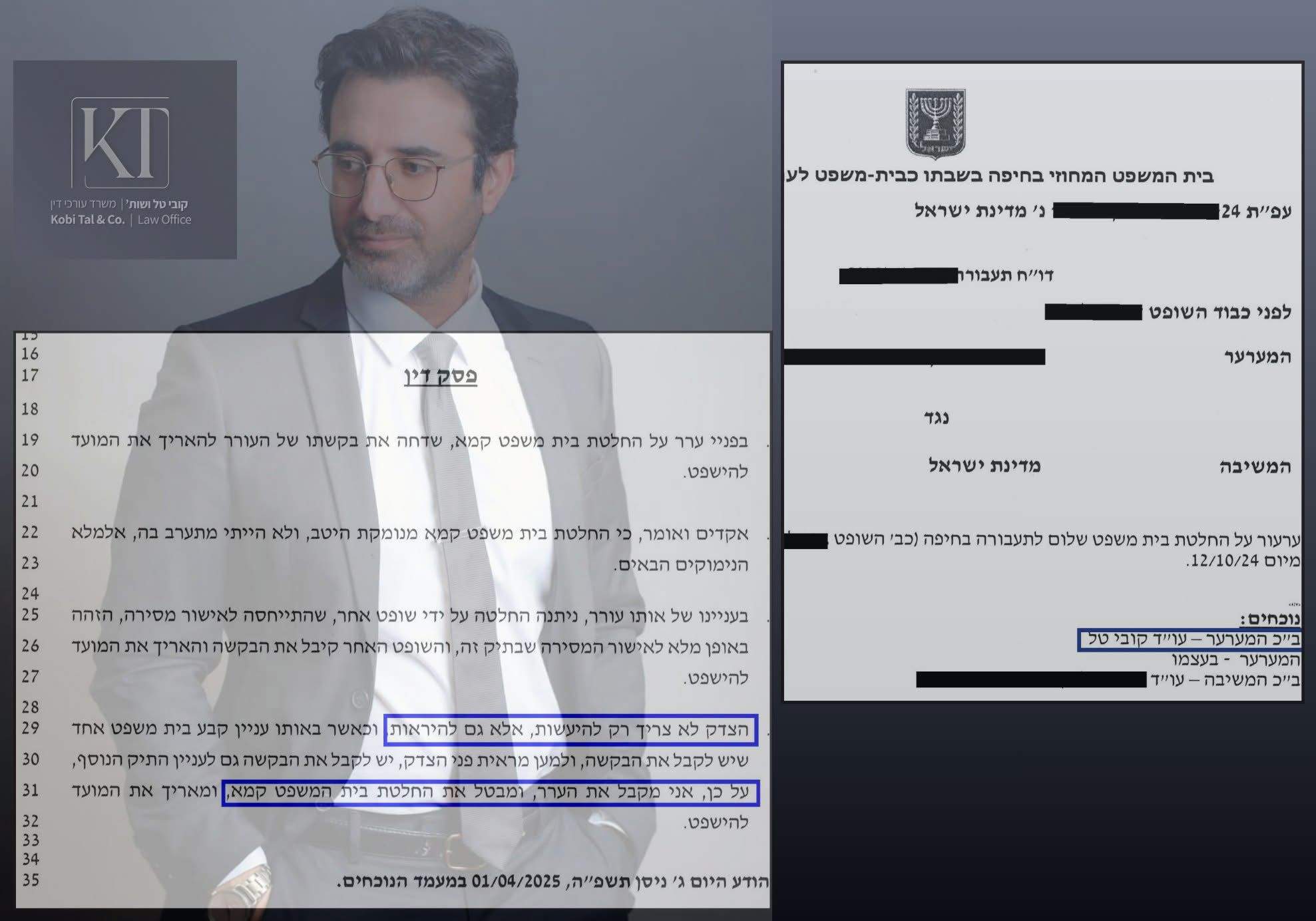 עורך דין תעבורה | קובי טל ושות' משרד עו"ד