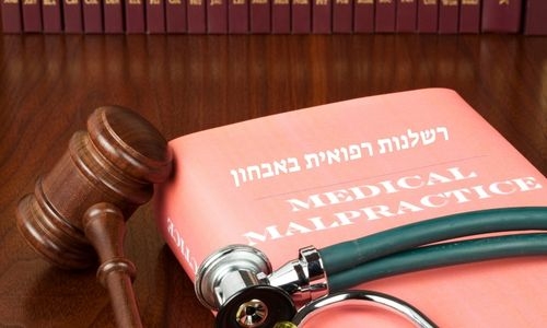 רשלנות רפואית באבחון